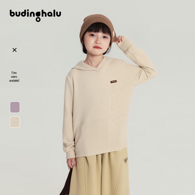 Girls Soft Hooded Knit Sweatshirt 130