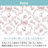 Sanrio Multi Pouch (Sanrio Baby) Hello Kitty 839752