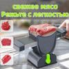 Многофункциональная бытовая быстрая мясорубка из нержавеющей стали