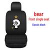 JAC Jiayue X4/X7 Seat Cushion & Cover, JAC Heyue A13 RS/Car Seat Cushion