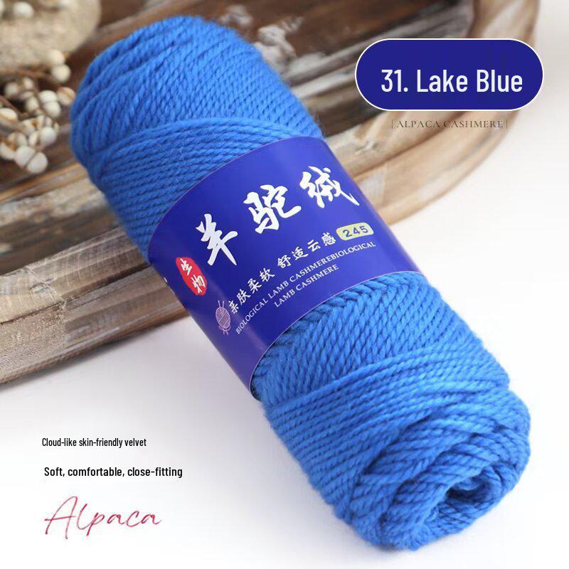 245 Alpaca Wool Yarn Ball: Thick Wool for Knitting Needles - Ideal for Handmade Sweaters, Jackets, Scarves, and Hats