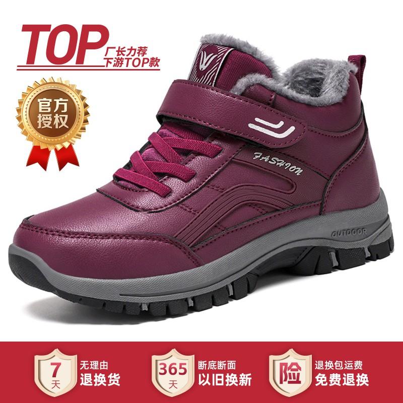 Womens Winter Snow Boots Plus Size Warm Fleece Lined Non Slip Adjustable Strap Mom Couples Walking