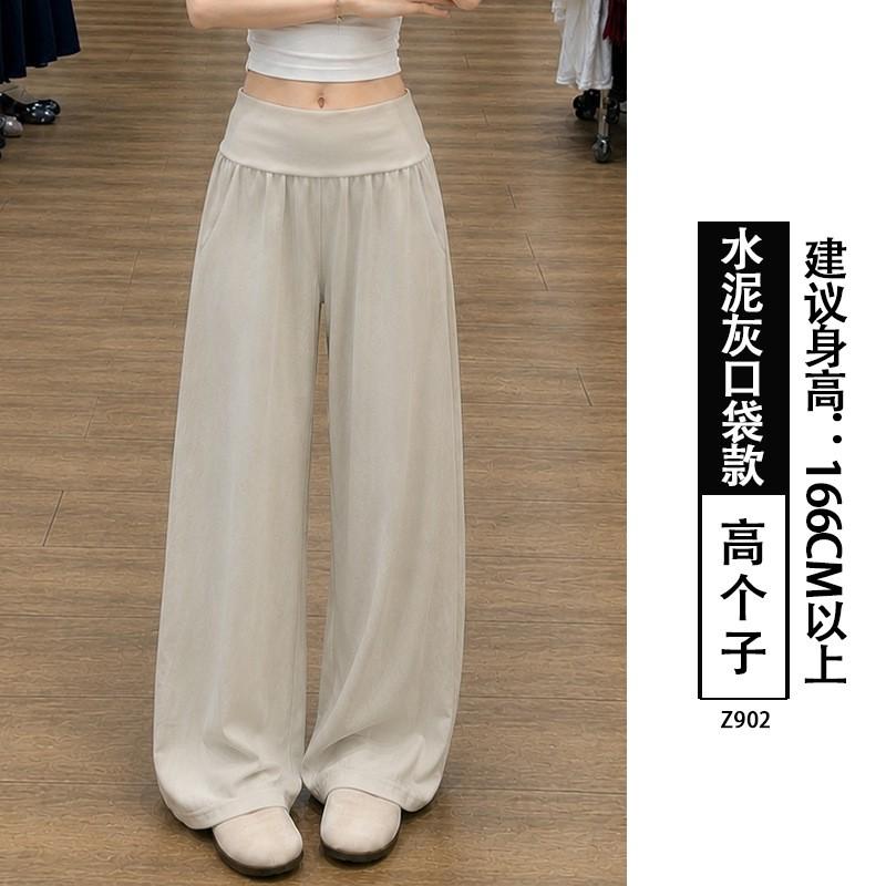 Womens High Waist Wide Leg Pants Thin Ice Silk Loose Casual Trousers Straight Petite Regular Tall
