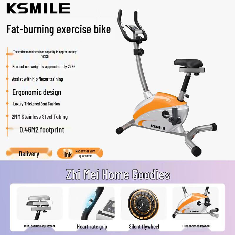 Kang Le Jia K8502 Upright Exercise Bike CN plug (adapter included)