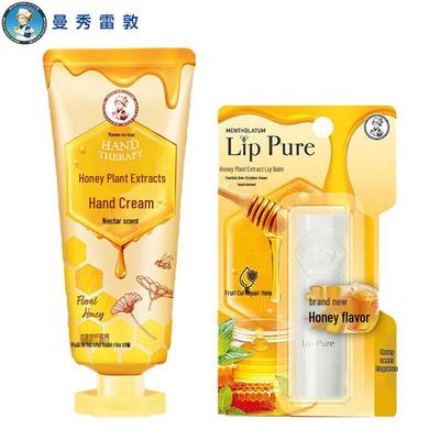 Mentholatum Honey Herbal Hand Cream & Lip Balm Set