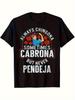 Always Chingona Sometimes Cabrona Never Pendeja Graphic T-shirt - 100% Cotton Slim Fit Unisex Tee with Bold Typography & Floral Design