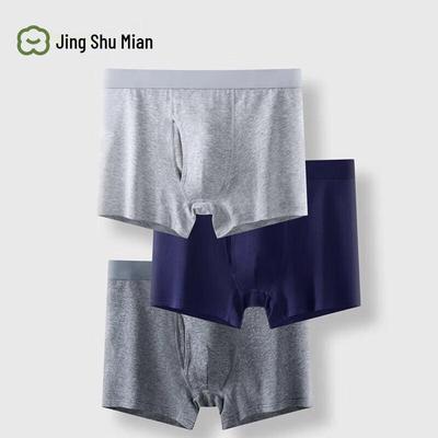 JD JingShuMian Men's Long-Leg Cotton Sports Underwear 3-Pack