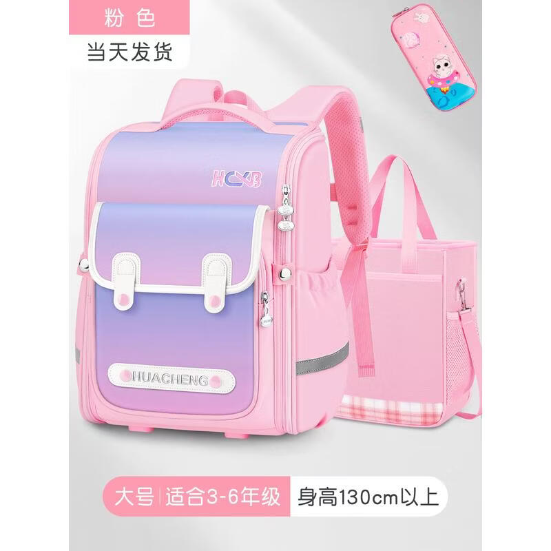 HANDUNYOU Waterproof Spine-Protecting School Backpack