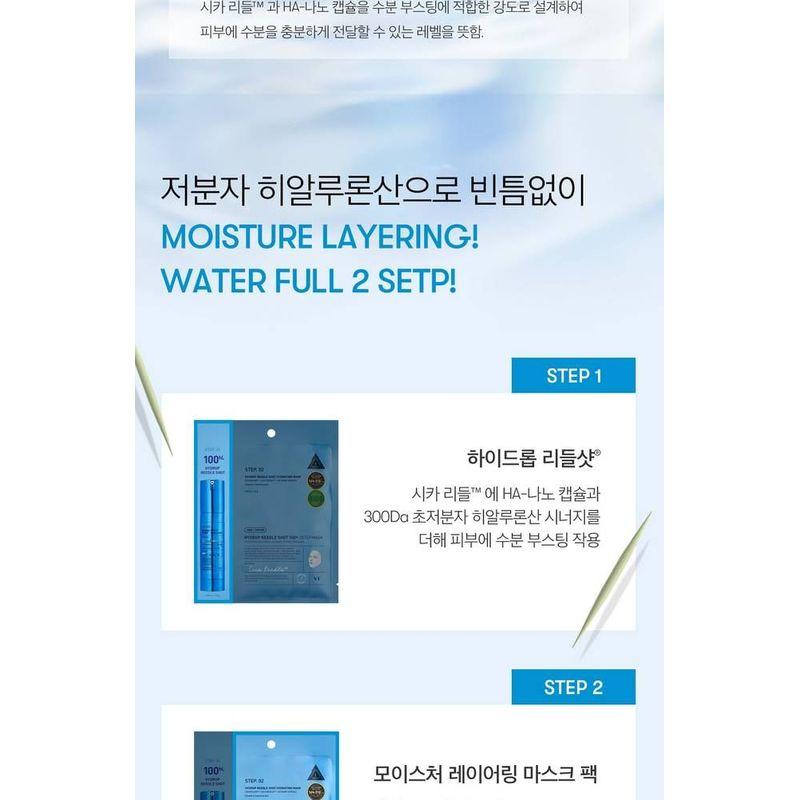 VT Hydrop Reedle Shot 100hL 2 Step Mask Bundle Set