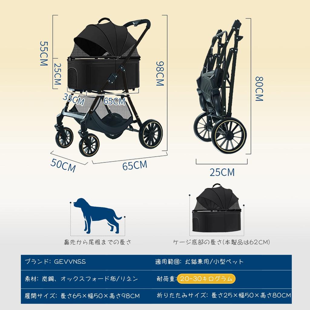 Gevvnss Latest Pet Separate Pet Load Capacity Large Dog 4 Wear Easy to Japanese Instruction For Small Medium Black [2025 Cart] Cart, 30KG, Space,