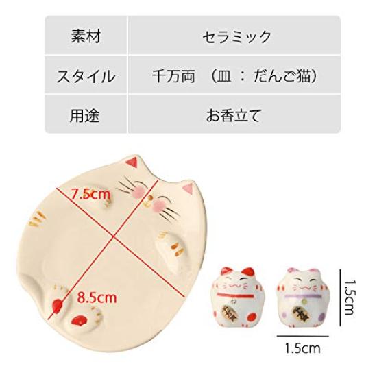 Umora Incense Holder, Incense Plate, for Incense, Aromatherapy, Home Decor, Good Luck, Handmade, Cute Ceramic Figurine, Gift (Plate: Dumpling Cat)