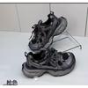 Contrasting Color Splicing Thick-soled Breathable Women's New Small Men's Height-increasing and Thin Sneakers