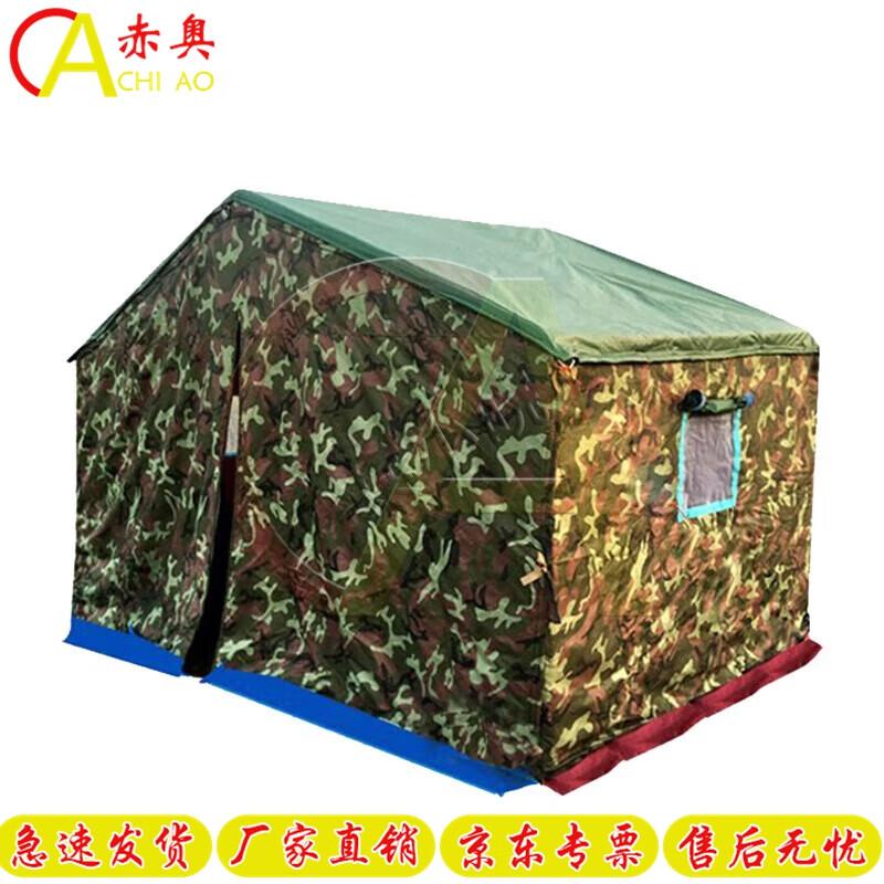 

Camouflage Oxford Cloth Emergency Shelter Tent