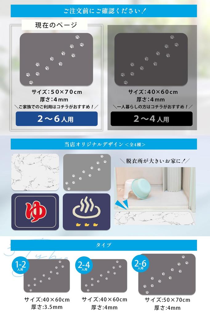 Diatomaceous Earth Bath Mat Technology for Increased Water Absorption and Wide Variety of Bath Diatomaceous Earth Foot Spring 4mm Larger [Patented