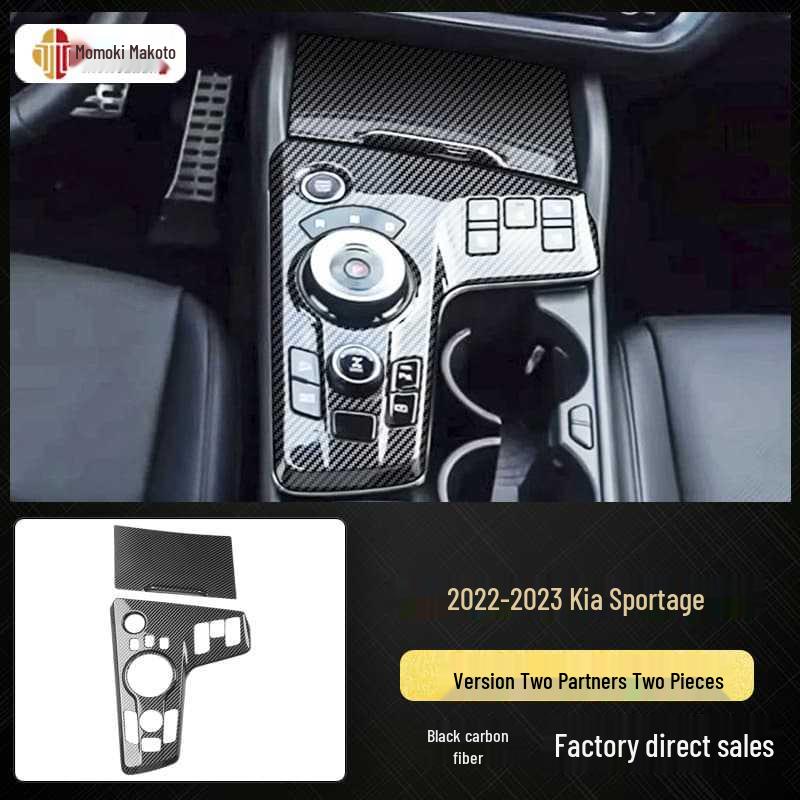 Sticker Cambio Marce Sportage 2022-2023 Fibra di Carbonio Venatura Legno di Pesco Antigraffio