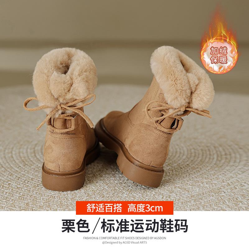 Augustine Snow Boots Women's 2025 New Winter Short Tube Thick-soled Plush Thickened Fluffy Martin Boots Ins Tide