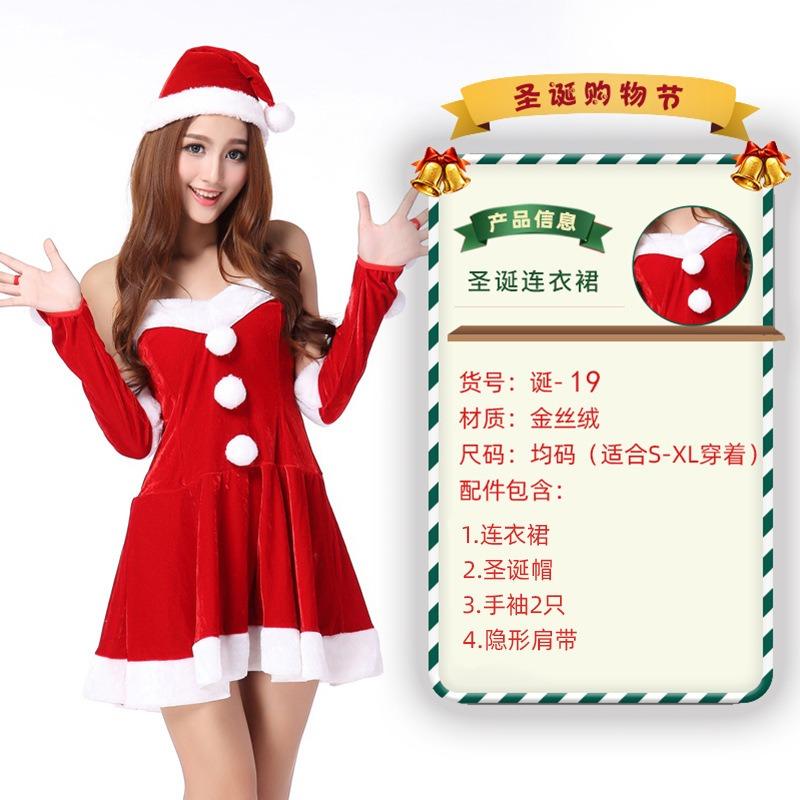 Rochie Sexy Roșie de Crăciun Rochie de Toamnă Rochie cu Bretele pentru Femei Robă pentru Femei Costum de Luptă Set Fustă Scurtă