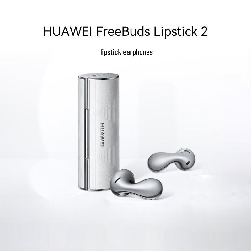 

Huawei FreeBuds Lipstick 2 True Wireless Bluetooth Earbuds