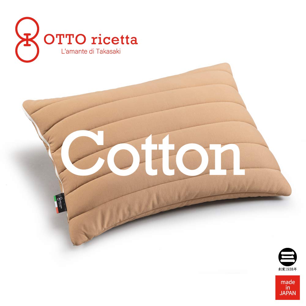 OTTO Ricetta Pillow COTONE CIOCOLATE Cotton Pillow 45×65 (Brown) ORM010CT-BR