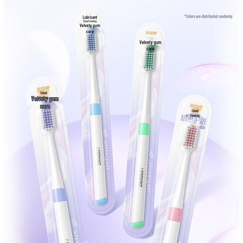 Leng Suan Ling Cloud Feel Toothbrush