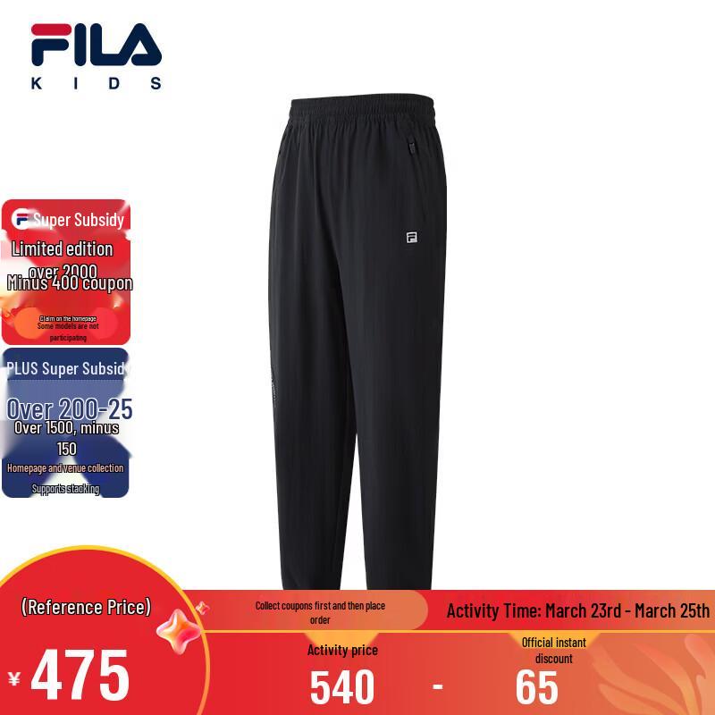 

Тканые длинные брюки FILA для детей 130