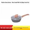 Zhi Shi 16cm Maifan-Stein Milchtopf