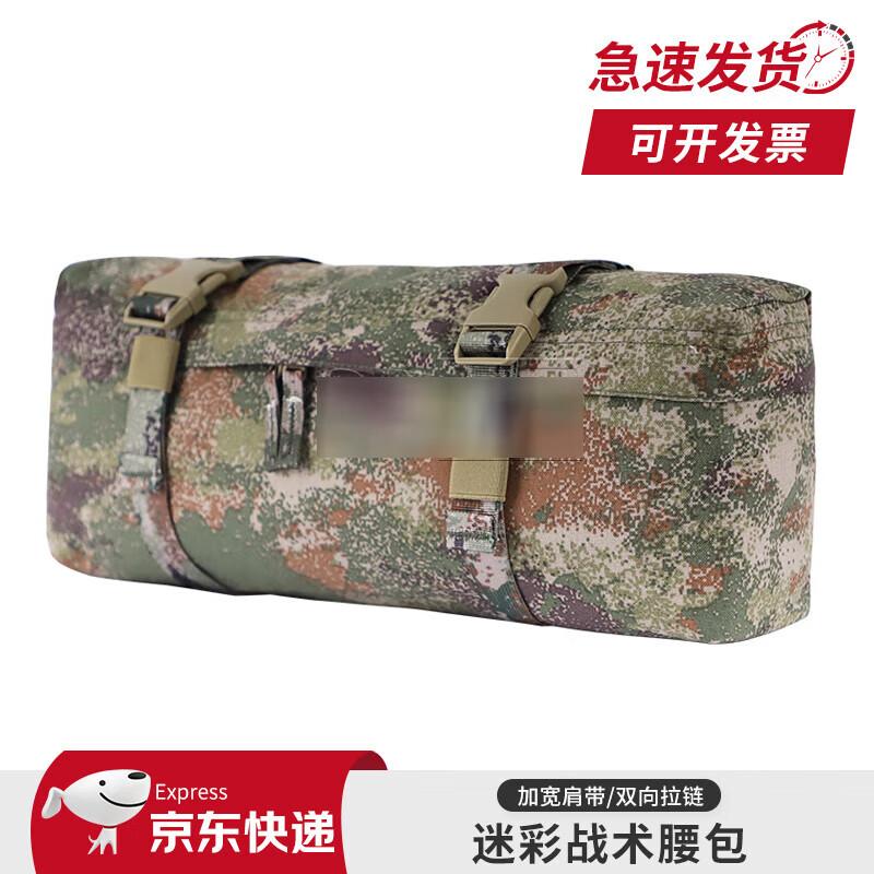 Тактический камуфляжный поясной рюкзак 6351