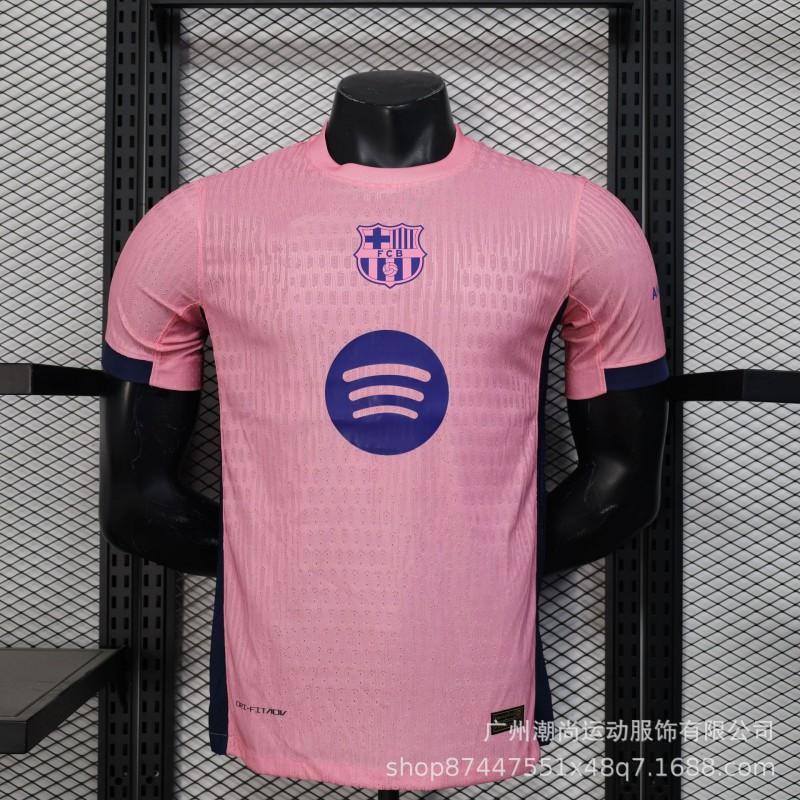 Barcelona's Entire 19-26 Jersey Player Version Fan Retro Commemorative Sport