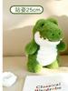 New Cuddly Alligator Plush Toy Dreamy Soft Green Crocodile Friend Cozy Desk/bed Cushion Fun Whimsical Gift  Lovers