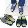 Takeharu Tatami Made In Tatami Indigo Leaf Pattern Size 3L Men's Sandals, Japan, Slippers, Dyed/Hemp (520),