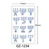 Herbal Tattoo Stickers, Juice Tattoo Stickers, Semi-Permanent English Letter Tattoo Stickers Tattoo