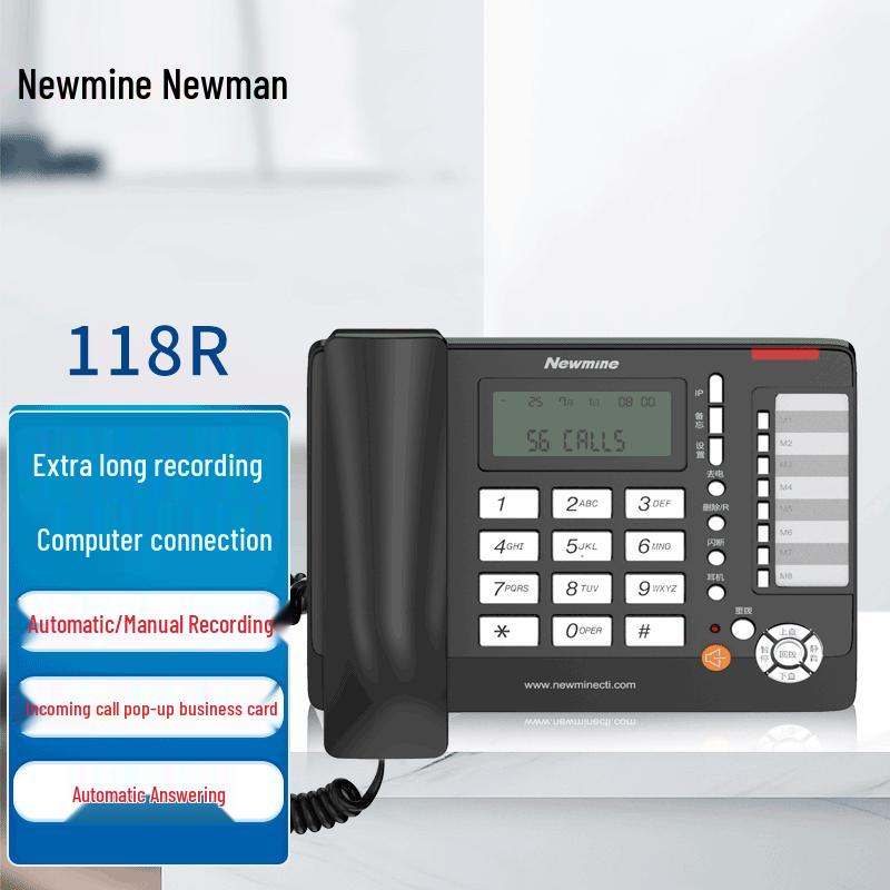 

Newmine Business Recording Landline Phone (CN version)
