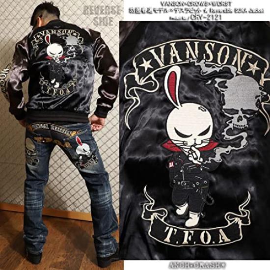 Crows WORST Reversible Sukajan Boya Harumichi Model x Death Rabbit Fully Embroidered XXL [Banson] CRV-2121