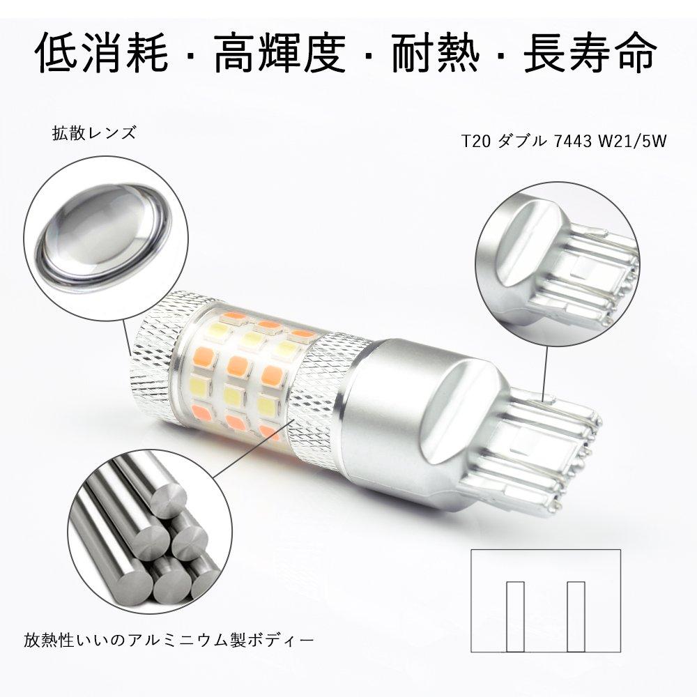 1797 T20 Double LED 7443 W21/5W Amber White 2 Colors