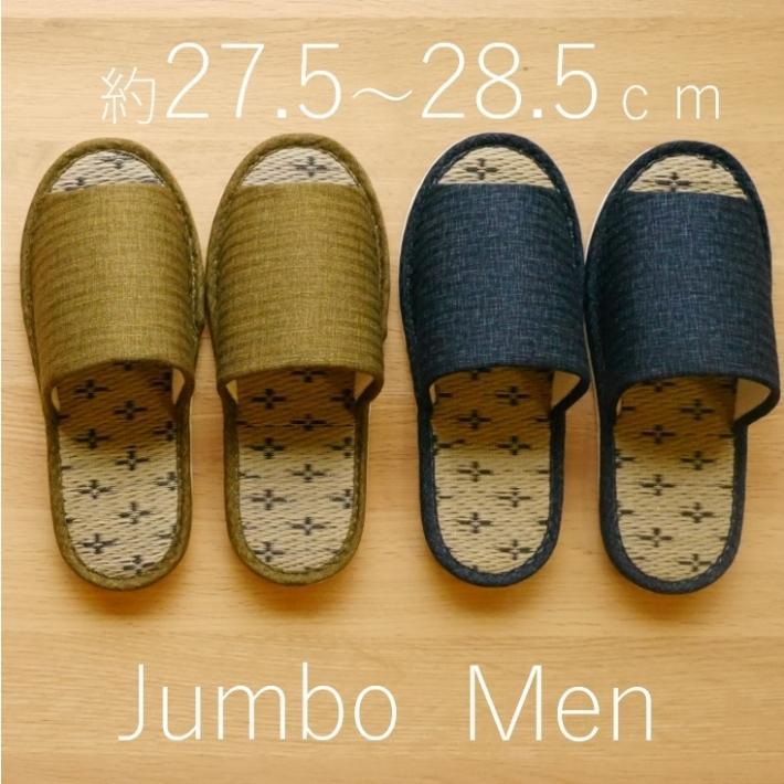 

[Free Shipping] Stylish Men s Slippers Made in Japan Washable Jumbo Japanese Style Plain Rush LL Large Size Cool Comfortable Rush Tatami Room Shoes