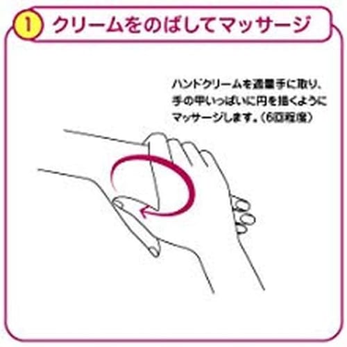 [bulk purchase] shiseido hand cream medicated more deep    100g x 2 + bonus for rough hands, dryness, moisture, stratum corneum, moisturizing, promoti