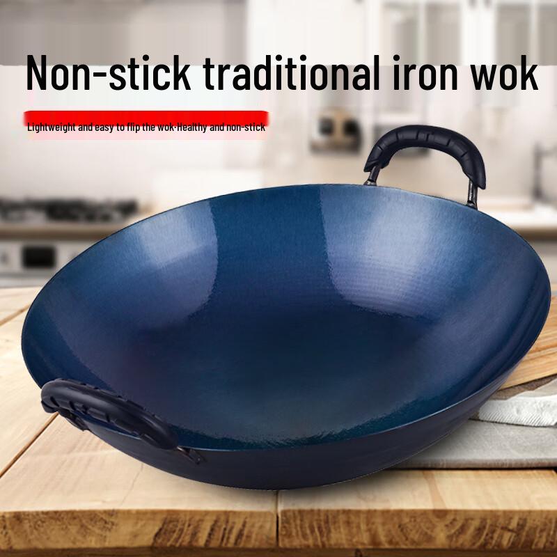 

Xin Yifan Commercial Wrought Iron Deep-Dish Wok