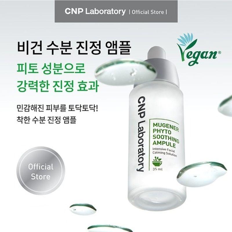 Muzener Phyto Soothing Ampoule 35ml