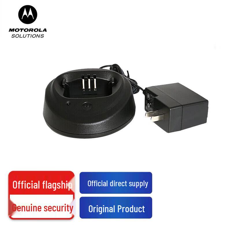 Motorola PMTN4096 Original Walkie-Talkie Desktop Charger (CN version)