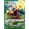 Fire Emblem Cipher B20-053 Micaiah, the Maiden Who Saves Dain (N Normal) Booster Pack Vol. 20: The Dawn Guided by Her Hands