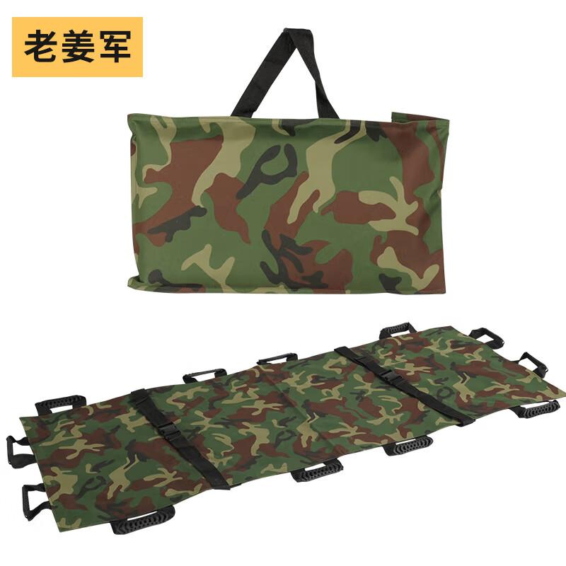 Portable Soft Emergency Stretcher