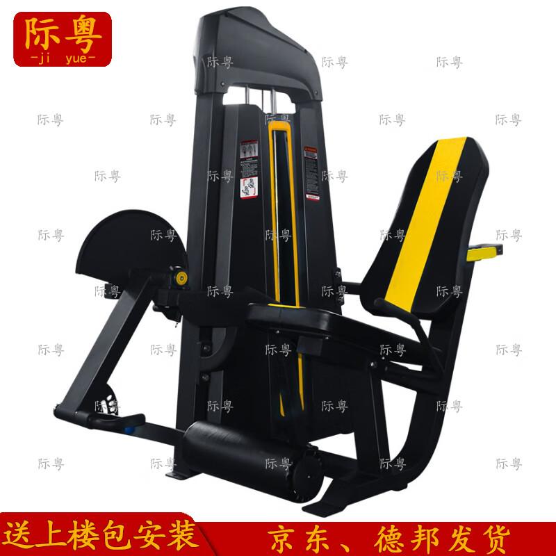 Seated Leg Extension Trainer