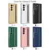 Suitable for Galaxy Z Fold 7/6/5/4 Phone Case WIth Touch Pen&Pen Slot, Full Protector Magnetic Hinge Cover with Glass Film