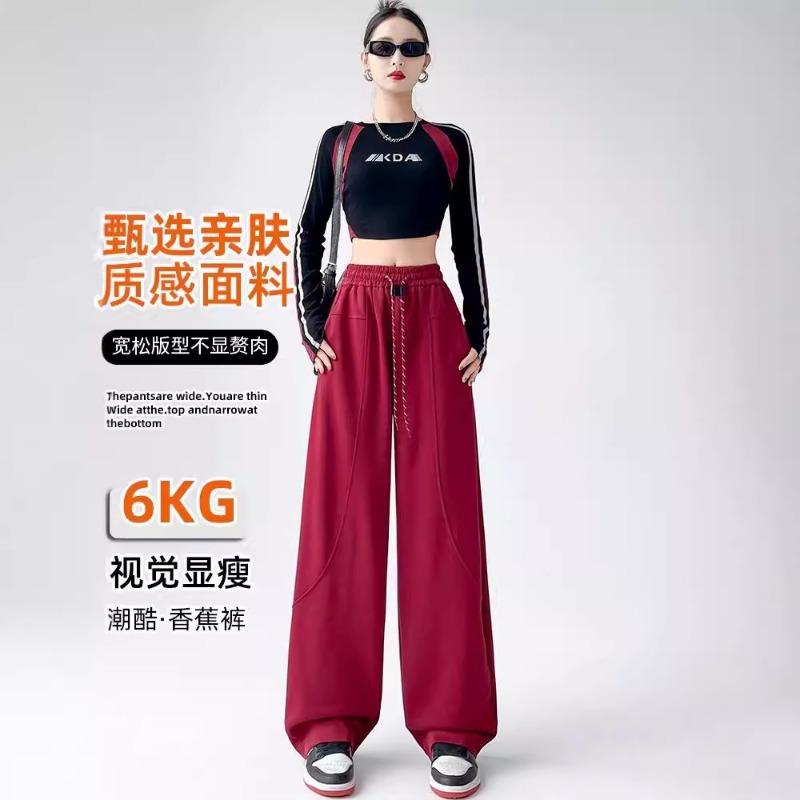 Scimitar pants women's new high-waisted sweatpants wide-leg banana pants straight-leg pants autumn and winter velvet sports pants