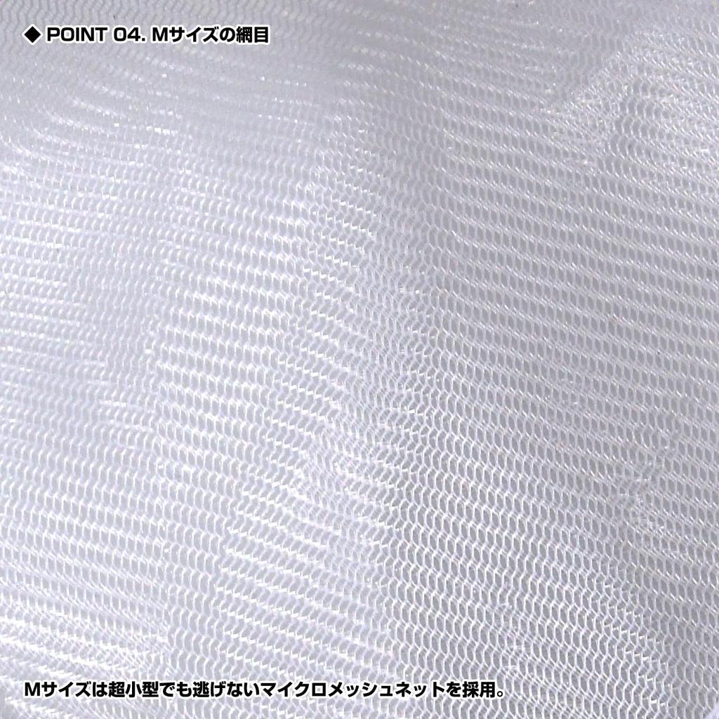 Prox Zakonet DX Zoom Type Landing Silver Net, Medium,