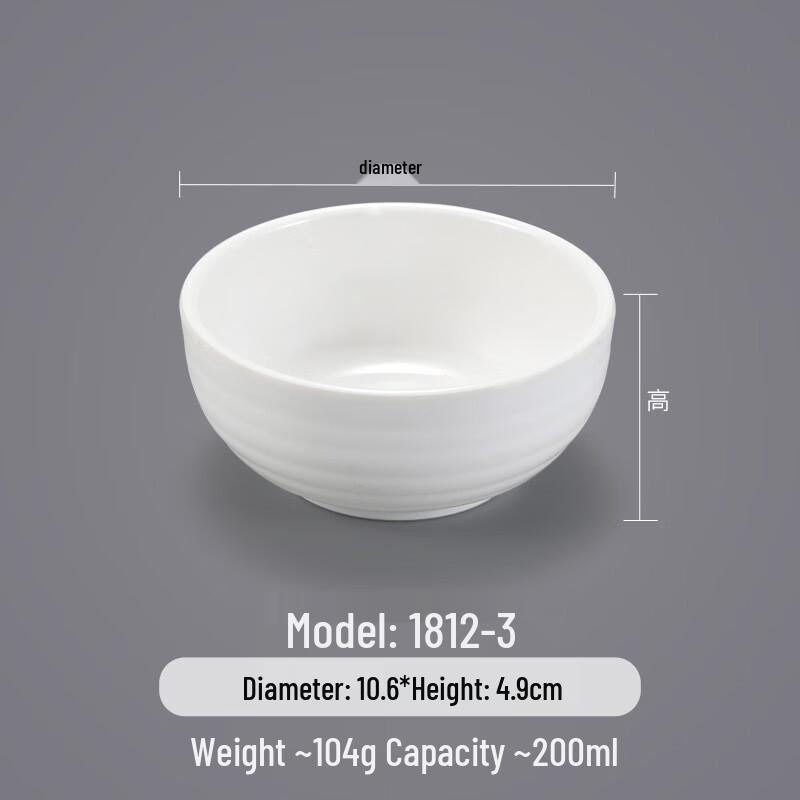 Melamine Dining Bowl