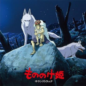 

LP пластинка JOE HISAISHI - Princess Mononoke (Саундтрек) TJJA10025 STUDIO GHIBLI R 2020 Япония Аниме/Игра