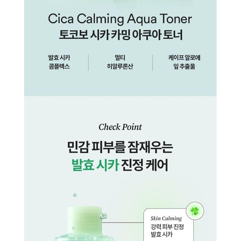 TOCOBO - Cica Calming Aqua Toner