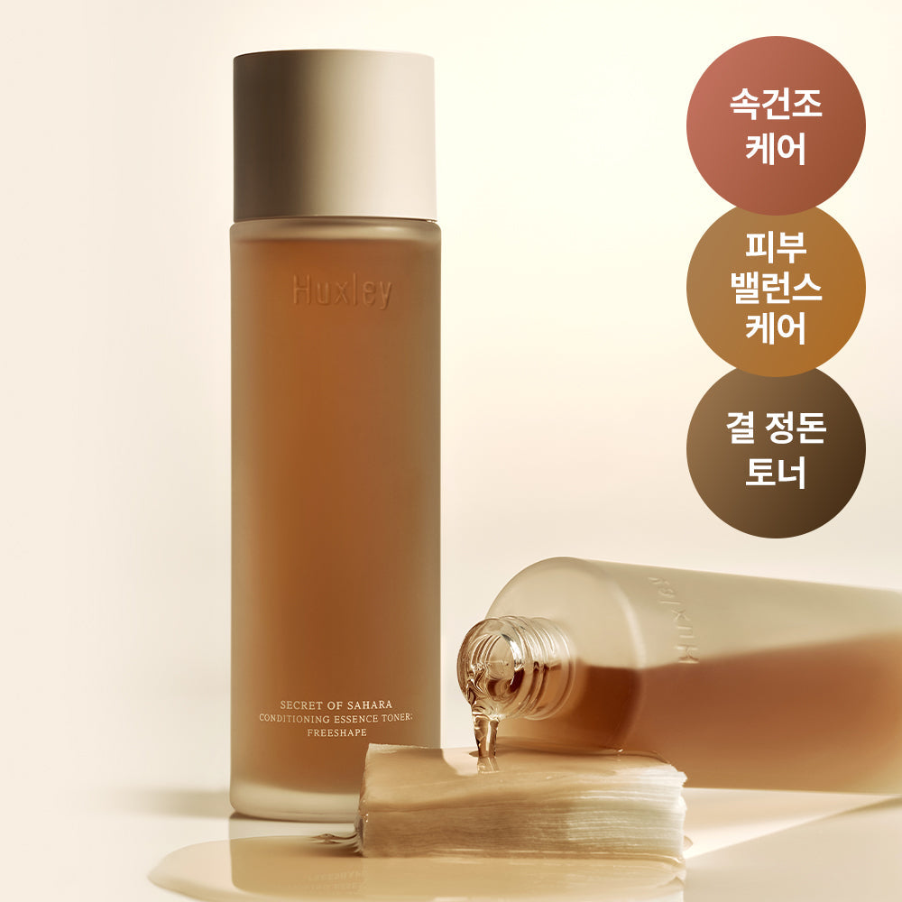 Huxley Conditioning Essence Toner Preshape 200ml