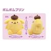 Onoeman's Erstes Nähset Plüschtier, Pompompurin. Produktabmessungen: Ca.. B275 x H240 x T90mm.